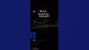 يشهد عليا ربي بالمتابعة يصلكم كل جديد 