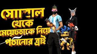 M I Gamer New Funny Video 2025 If You Like It, Please Subscribe