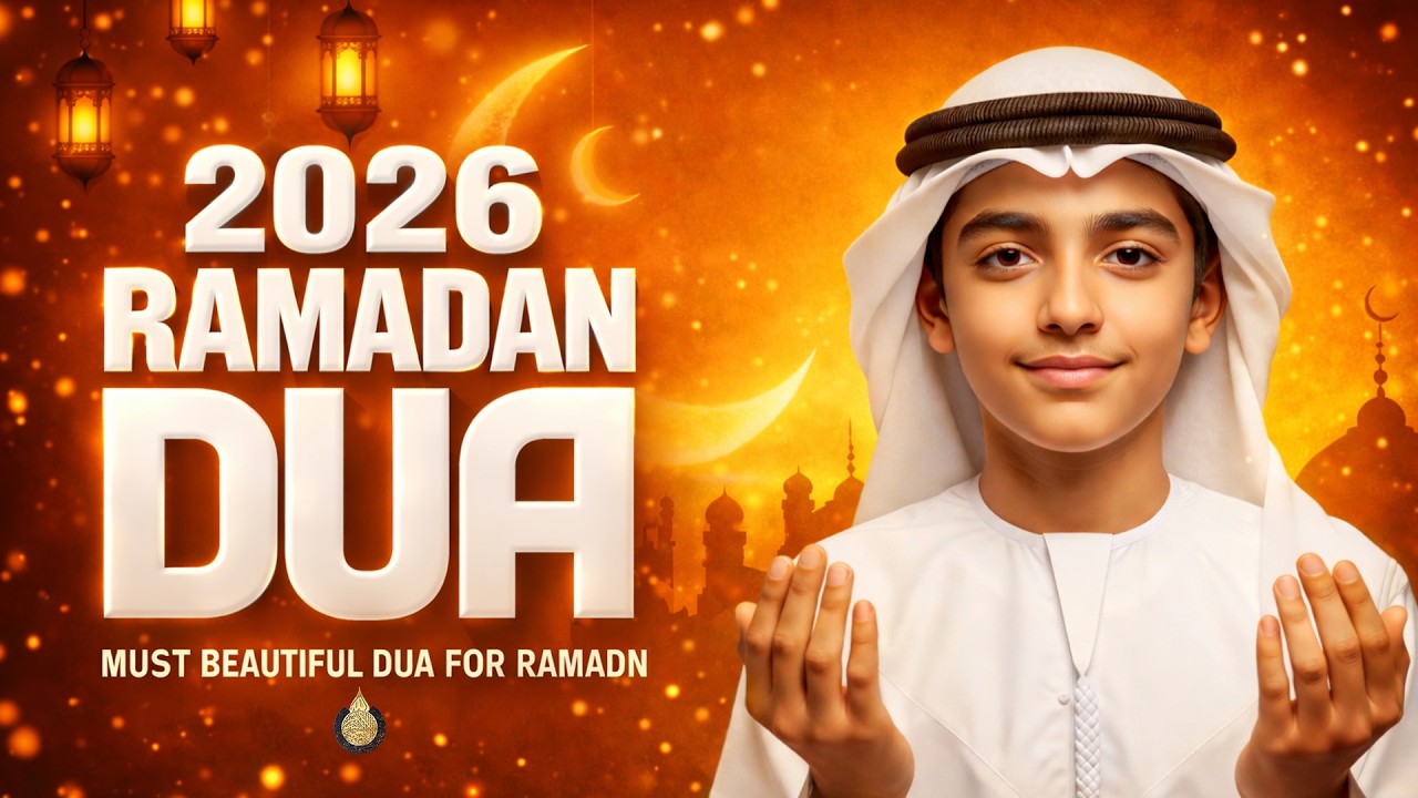 RAMADAN 2026 Beautiful Dua for the EveryDay | Reciter Sheikh Alaa Aqel । BEST - Holy Quran - القرآن