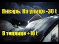 Отопление теплицы пластиковыми трубами ППР/ПВХ. Котёл. Обзор.