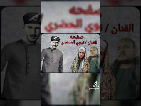 يابحر النيل يا باكي وسيني في الطريق
