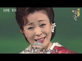 せせらぎの宿-岡ゆう子(2020)