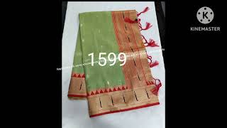 Nayanatara Silk Saree With Muniya Boarder And Paithani Palluuu