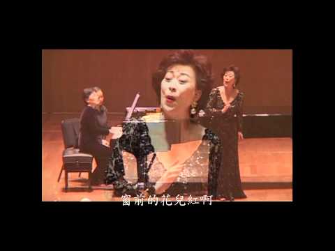 范宇文演唱東北搖籃曲