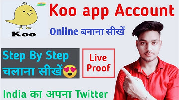 koo app par account kaise banate hai | koo app kaise chalate hain | How to make koo app account