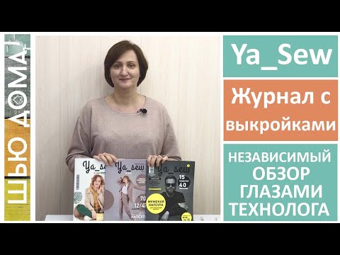 Video: URBAN журналы: коомдук жайлар жөнүндө