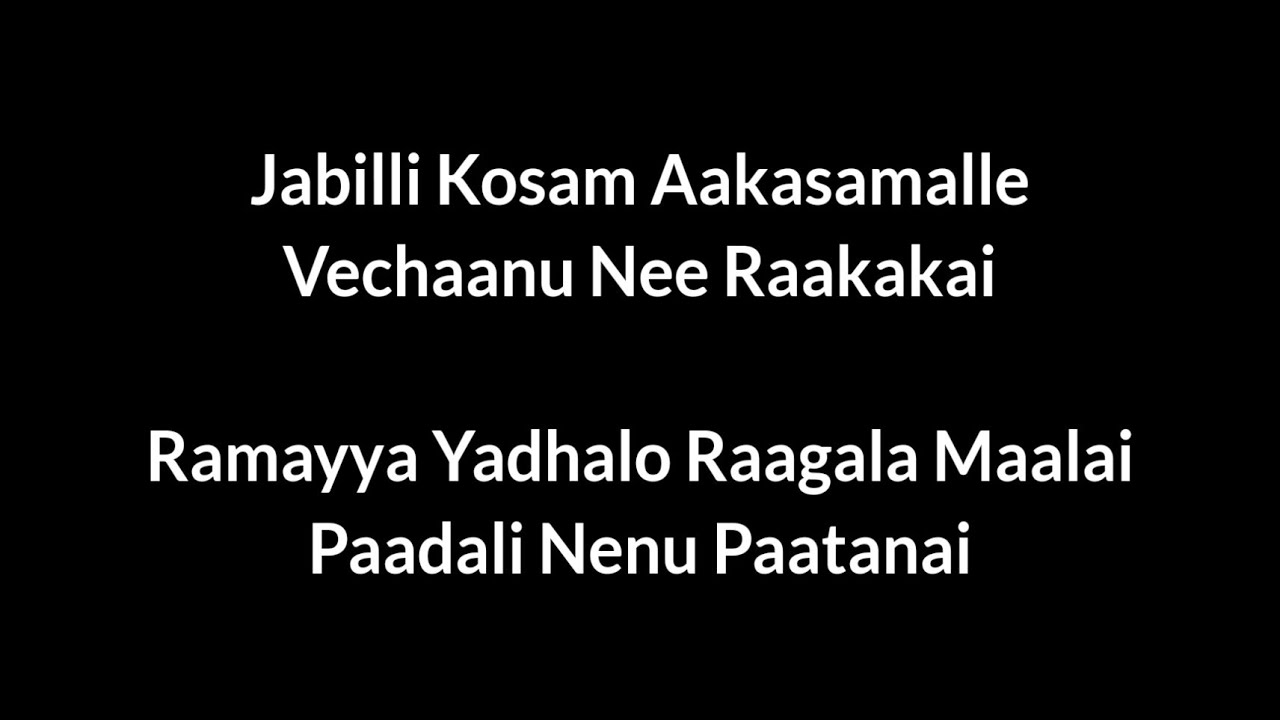  ManchiManasulu    JabilliKosam Female Black Screen Lyrical Song  SP BalaSubramanyam  IllayaRaja