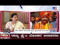 Anjali Nimbalkar Exclusive Interview: TV9 ಜೊತೆ.. ಅಂಜಲಿ ನಿಂಬಾಳ್ಕರ್ ಮಾತುಕತೆ | #TV9D