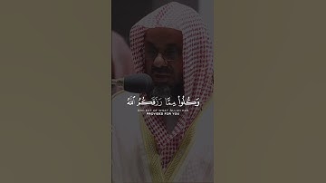 تلاو عطرة للشيخ سعود الشريم من سورة المائدة يا أيها الذين آمنوا لا تحرموا طيبات ما أحل الله لكم