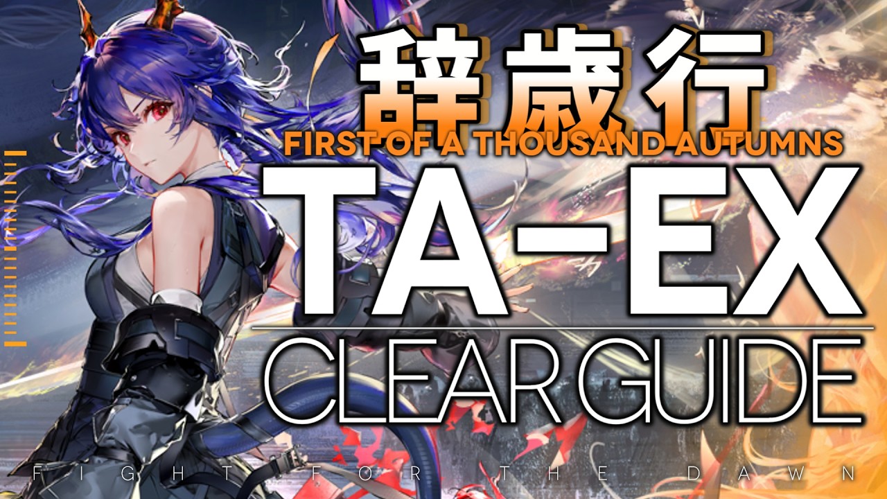 明日方舟】リー(老鲤 Lee)の詳細(性能やスキル、資料) | ゲームのサイハテ