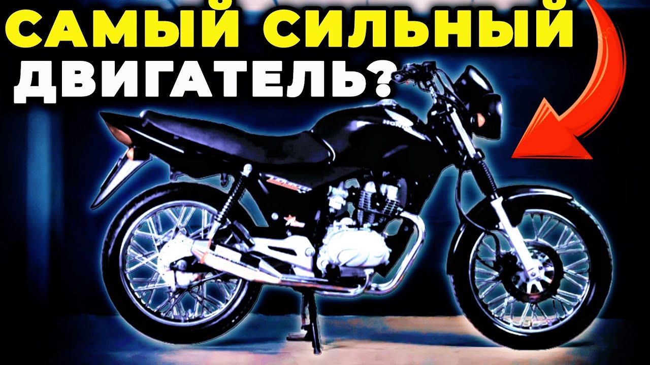 Неубиваемый мотоцикл, который никогда не умирает🔥 | Honda CG125