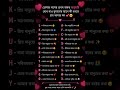 কমেন্ট এ তোমার টা বলো। 🥰 #bts #btsarmy