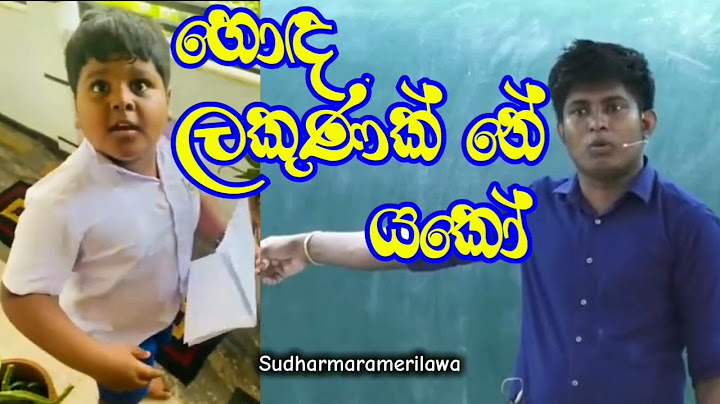 හොඳ ලකුණක් නේ යකෝ | #trending #education #viral #funny #funnystudy