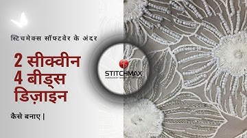 How to Create Beads Design in Stitchmax software (Hindi) #stitchmax #embroiderydesign