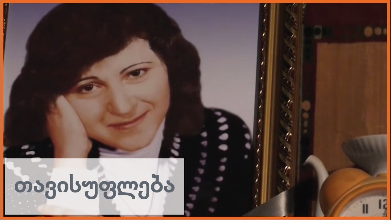 სად გაასამართლებენ სომეხი ქალის მოკვლისთვის დაკავებულ რუსეთის ჯარისკაცს?