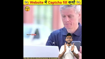 Website में Captcha Code fill क्यों करवाया जाता है😱-Why Captcha code fill? #captcha #website #shorts