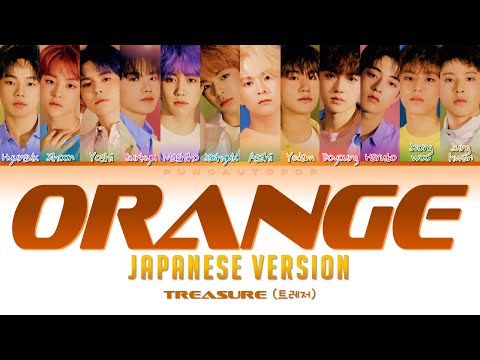 TREASURE 트레저 Orange オレンジ Japanese Ver Lyrics ColorCoded ENG KAN ROM 가사 トレジャ