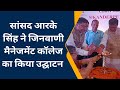 Jinvani Management College Others(5)