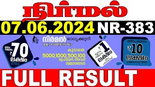 KERALA LOTTERY NIRMAL NR-383 | LIVE LOTTERY RESULT TODAY 07/06/2024 | KERALA LOTTERY LIVE RESULT