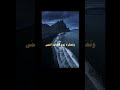 و م ن أ ع ر ض ع ن ذ ك ر ي ف إ ن ل ه م ع يش ة ض نك ا و ن ح ش ر ه ي و م ال ق ي ام ة أ ع م ى