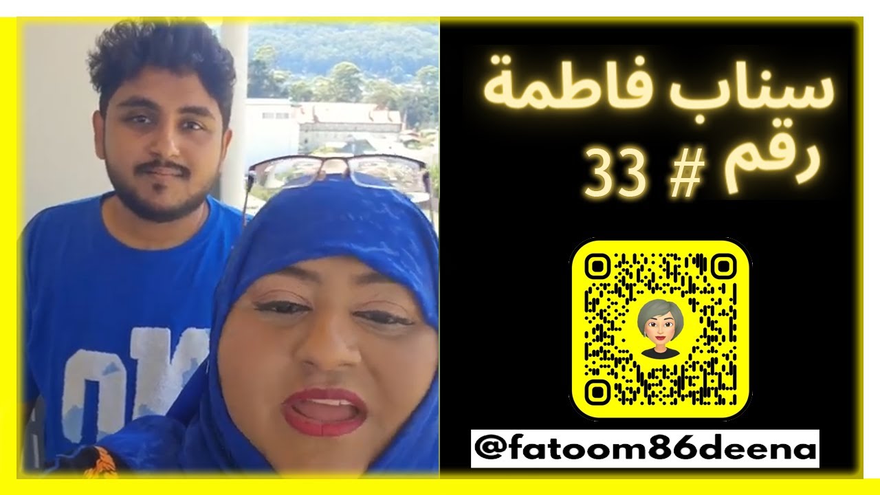 سناب فاطمة رقم 33 -  أجمل بقاع سريلانكا انتهت الرحلة وراجعين للبيت ورحنا لبحيرة غريغوري الجزء الخامس