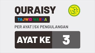 Murottal Per Ayat | Surat Quraisy Ayat 3 | Metode Ummi Anak Juz 30 | 5X Pengulangan