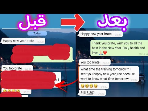 فيديو: كيف ترى النص المخفي