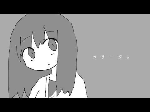 コラージュ / 初音ミク