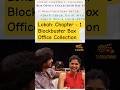 Lokah box office collection, #lokah #boxoffice #kalyanipriyadarshan #boxofficecollection