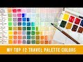 Top 12 Perfect Travel Palette Colors / Top 12 Color Recommendations for a Limited Palette