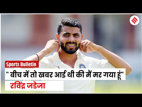 Ind vs HKG : Ravindra Jadeja ने अफवाहों पर किया खुलासा,Pakistani Jersey पहनने पर मुश्किल में sanyam