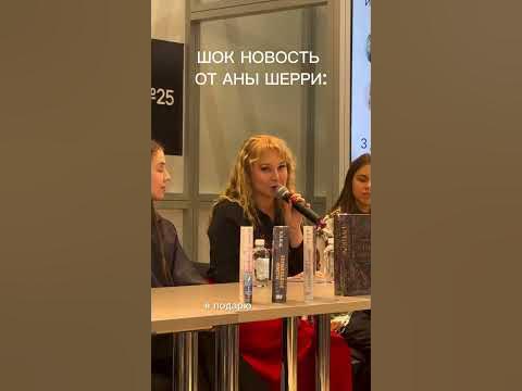 Шок новость от Аны Шерри ️ ️ Бесплатный «book list на декабрь» за ...