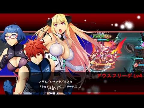 【スパクロ】 3人乗りの新たなる主人公機『ヴァンレイズ』 - カットイン