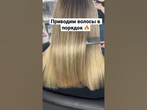 Холодное восстановление 🔥 - YouTube
