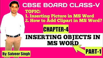 CBSE Class 5 Computer Chapter 4 Inserting Objects in MS Word | Inserting Picture & Clipart | Part 1