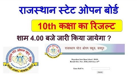 RSOS 10th Result 2019 date & Time, How to Check Rajasthan Open School Jaipur 10th Result