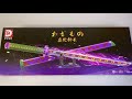 Lego sword demon slayer unofficial lego kokushibos flesh katana kyokokukamusari speed build