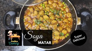 Soya Matar Recipe | Matar Soya Chunks | рд╕реЛрдпрд╛ рдордЯрд░ | Soya Peas Recipe | Rachna Cooking