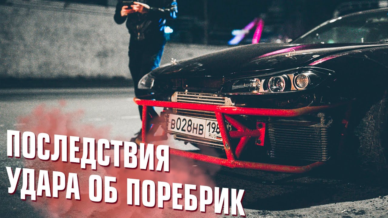 Запаркую лексус на поребрик
