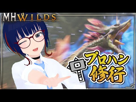 【闘技】チャレクエやったり、チャタカブラやったり、レイアやったり【MHWilds】#MHWilds #モンハンワイルズ #vtuber #CCJP