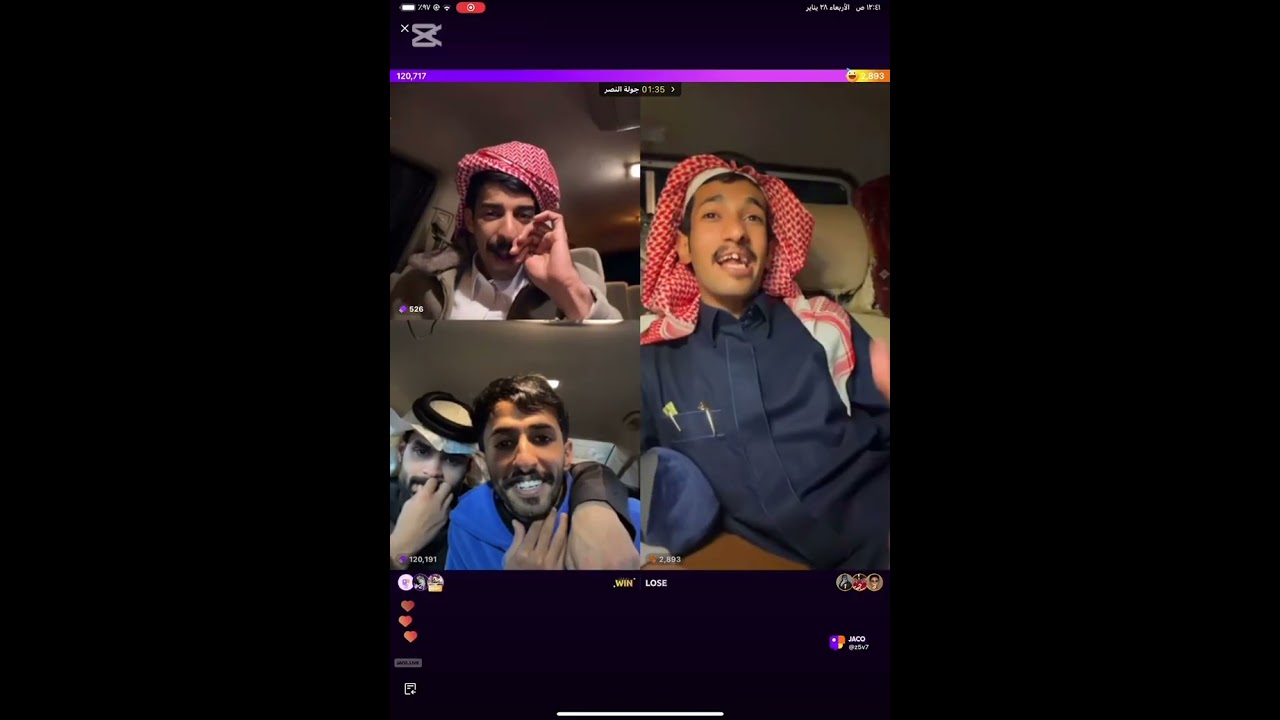 بث رايد الشيباني جزء ثاني