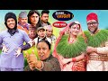 Halka ramailo     episode 224  31 march  2024  balchhi dhurbe  nepali comedy