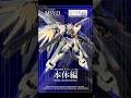 【ガンプラ改造】ライジングフリーダムをマイティーにスクラッチカスタム！( RISING FREEDOM GUNDAM SCRATCH BUILD) #gundam #gunpla #ガンプラ改造