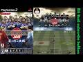 World Soccer Winning Eleven 2010 Aoki Samurai no Chousen 