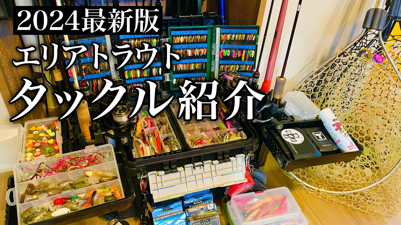 エリアトラウトプラグまとめ売り エリアトラウトプラグまとめ売り