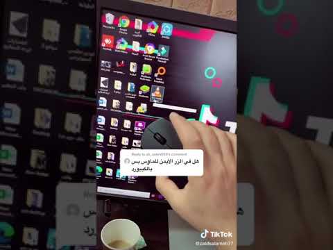 استخدام لوحه المفاتيح بديل عن الفاره