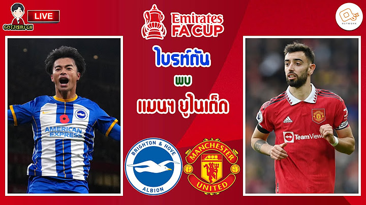 🔴LIVE เชียร์สด : ไบรท์ตัน พบ แมนเชสเตอร์ ยูไนเต็ด | เอฟเอคัพ รอบรองชนะเลิศ