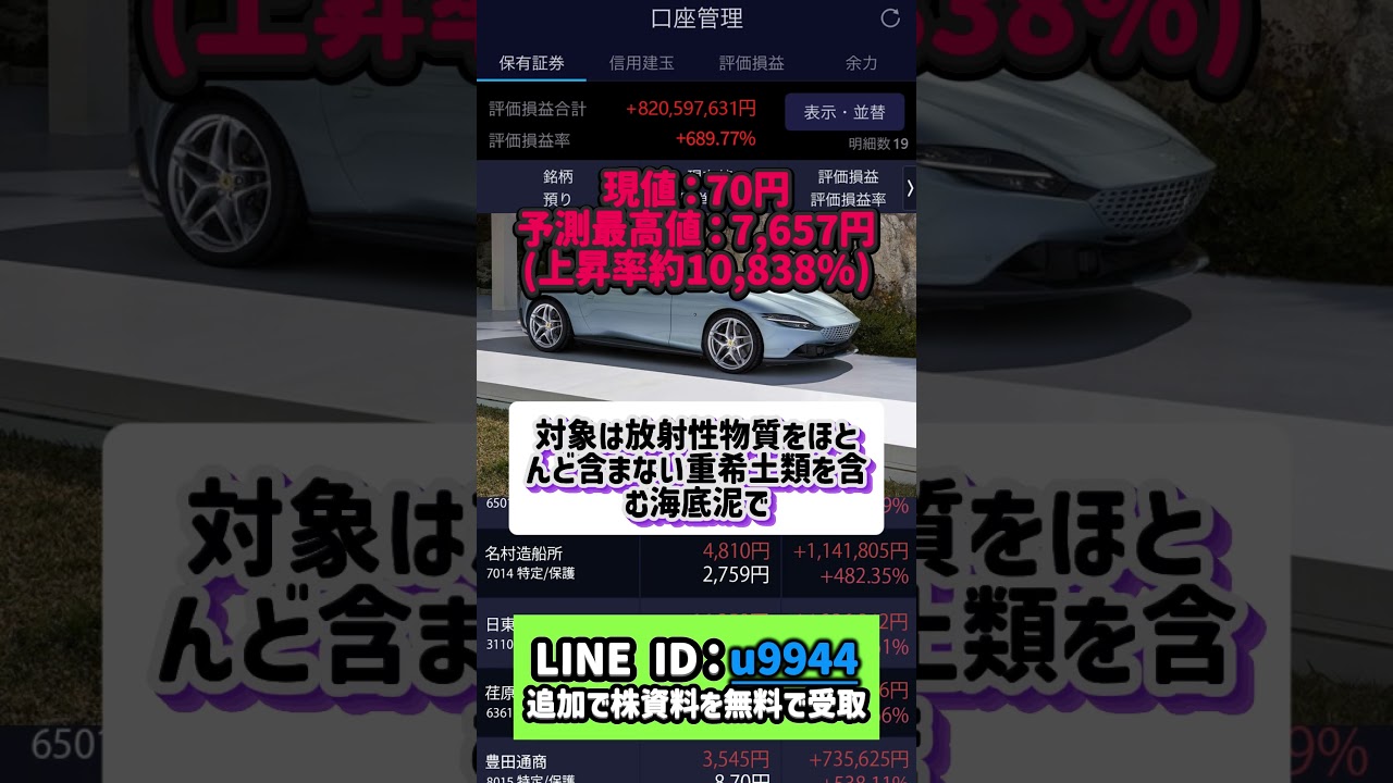 一度だけ言う。今がチャンスな理由#40代投資#50代投資#中高年投資#老後資金#老後対策#資産形成#40代からの投資#50代からの投資#株式投資 #高配当株 #投資初心者 #日本株