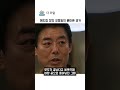애드립 장인 성동일의 뼈아픈 과거
