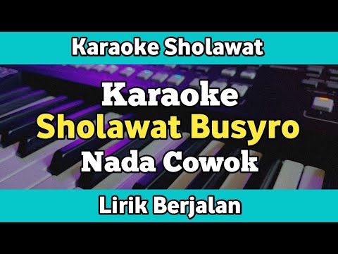 Karaoke Sholawat | Tibil Qulub | Versi Akustik